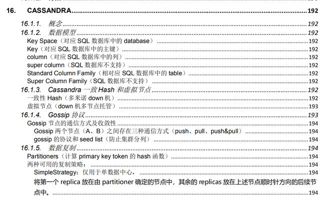 2020又是寒冬？要是還不會這些，那就真的是要被淘汰了（Java崗）