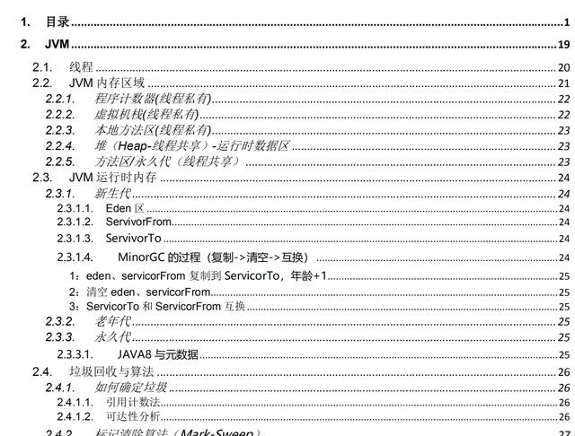 2020又是寒冬？要是還不會這些，那就真的是要被淘汰了（Java崗）