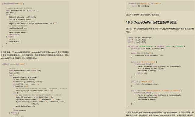 站在巨人肩膀上學習：五位阿里大牛撰寫的《深入淺出Java多執行緒》