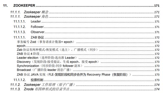 2020又是寒冬？要是還不會這些，那就真的是要被淘汰了（Java崗）