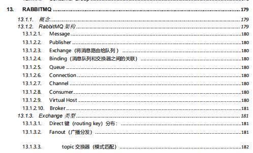 阿里P8大牛的建議，工作1-5年的Java工程師如何讓自己變得更值錢