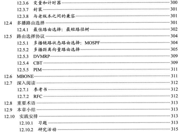 牛皮了，頭一次見有Java大牛架構師把TCP/IP協議解釋的這麼明白