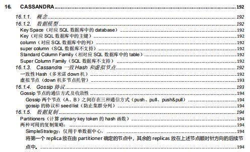 阿里P8大牛的建議，工作1-5年的Java工程師如何讓自己變得更值錢