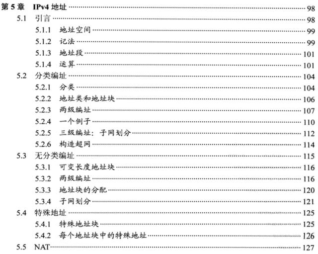 牛皮了，頭一次見有Java大牛架構師把TCP/IP協議解釋的這麼明白