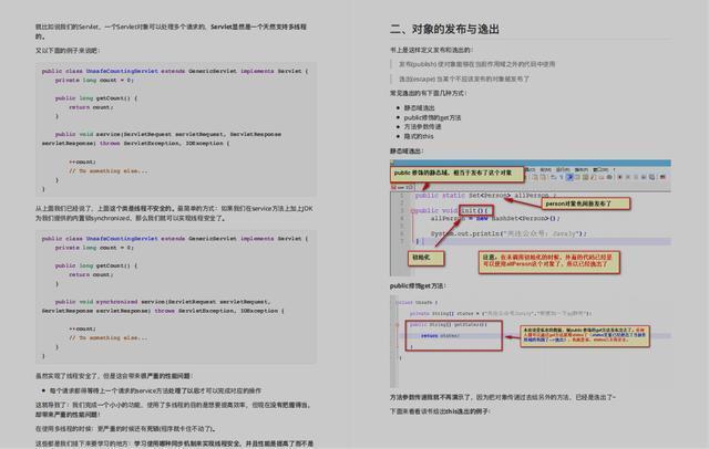 Java多執行緒知識點總結（思維導圖+源碼筆記），已整理成PDF版文件