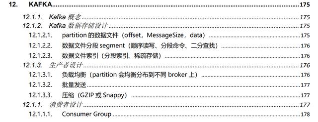 2020又是寒冬？要是還不會這些，那就真的是要被淘汰了（Java崗）