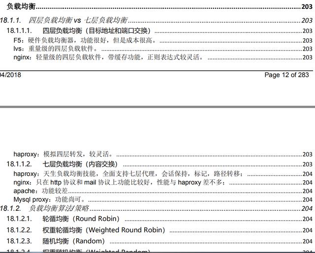 2020又是寒冬？要是還不會這些，那就真的是要被淘汰了（Java崗）