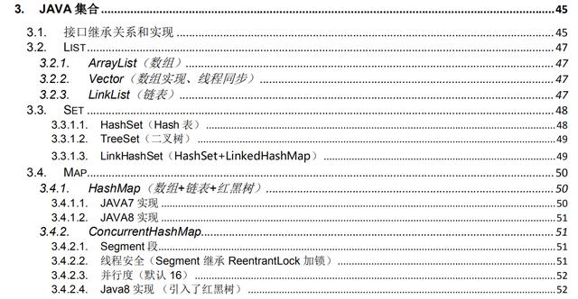 2020又是寒冬？要是還不會這些，那就真的是要被淘汰了（Java崗）