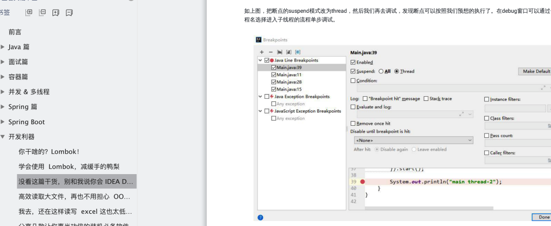 精選整理：Java基礎+Spring全家桶+併發+容器+面經