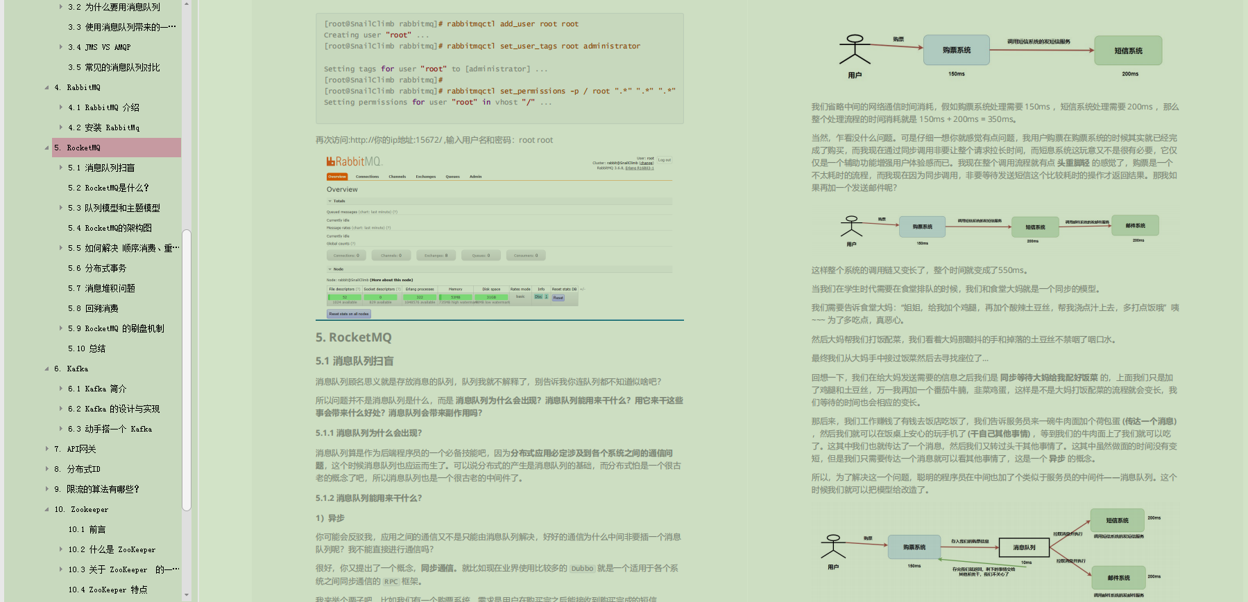 二面高德Java崗，問了一堆源碼，微服務，分散式，Redis，心累