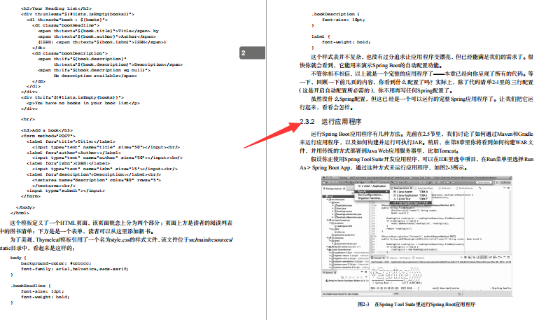 吃透這份Github點贊120k的Spring全家桶筆記Offer拿到手軟