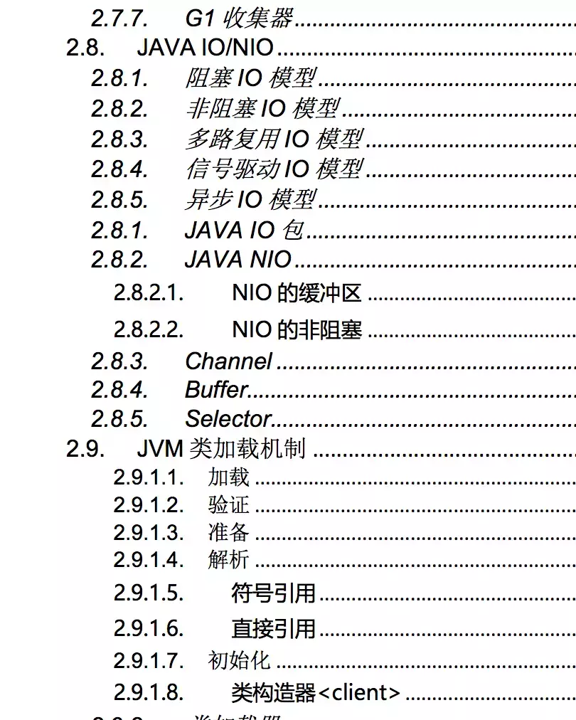 阿里P8攜手騰訊T4談微服務架構實戰：深入淺出Cloud+boot+Docker