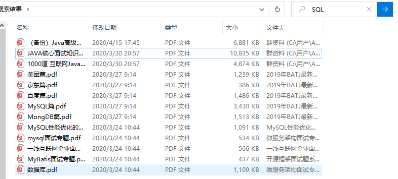 程式設計師不會SQL？骨灰級工程師：全等著被淘汰吧！這是必會技能！