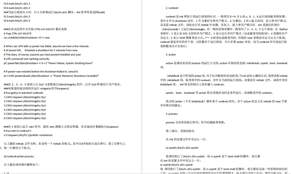 《Linux學習筆記》從常用命令、常用操作到網路管理、效能優化