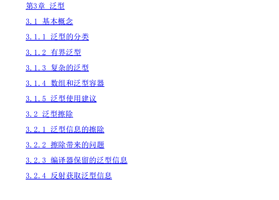 Java高階筆試寶典覆蓋近3年Java筆試中98%高頻知識點