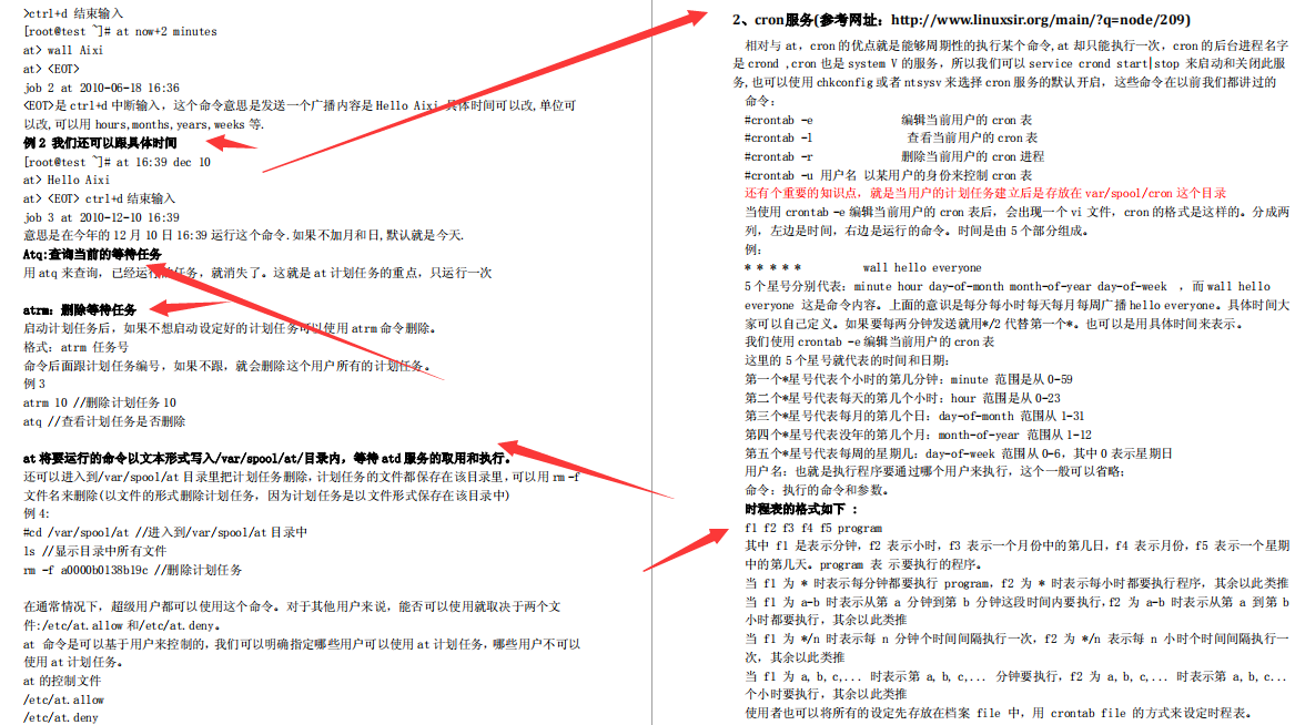 《Linux學習筆記》從常用命令、常用操作到網路管理、效能優化