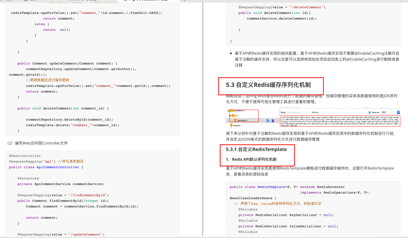 大廠面試危機？GitHub80K+Star阿里大牛整理全套微服務筆記獻給你