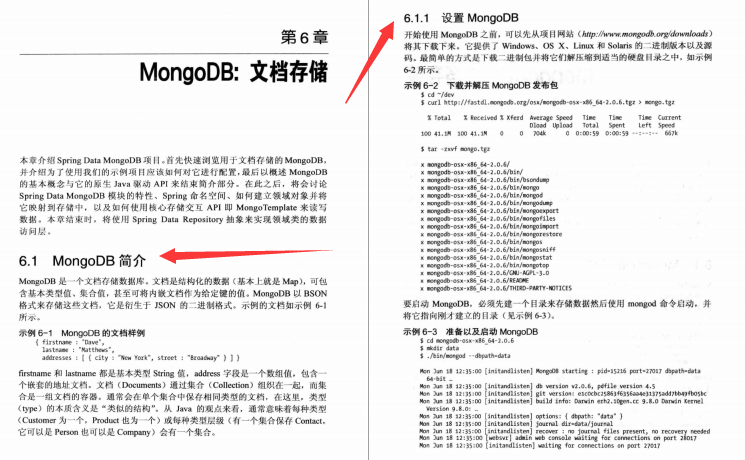 吃透這份Github點贊120k的Spring全家桶筆記Offer拿到手軟