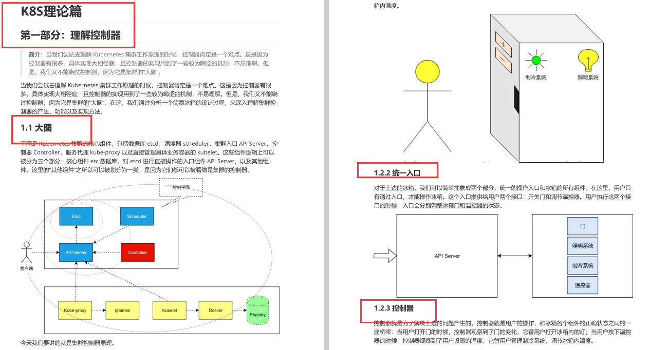 大廠面試危機？GitHub80K+Star阿里大牛整理全套微服務筆記獻給你