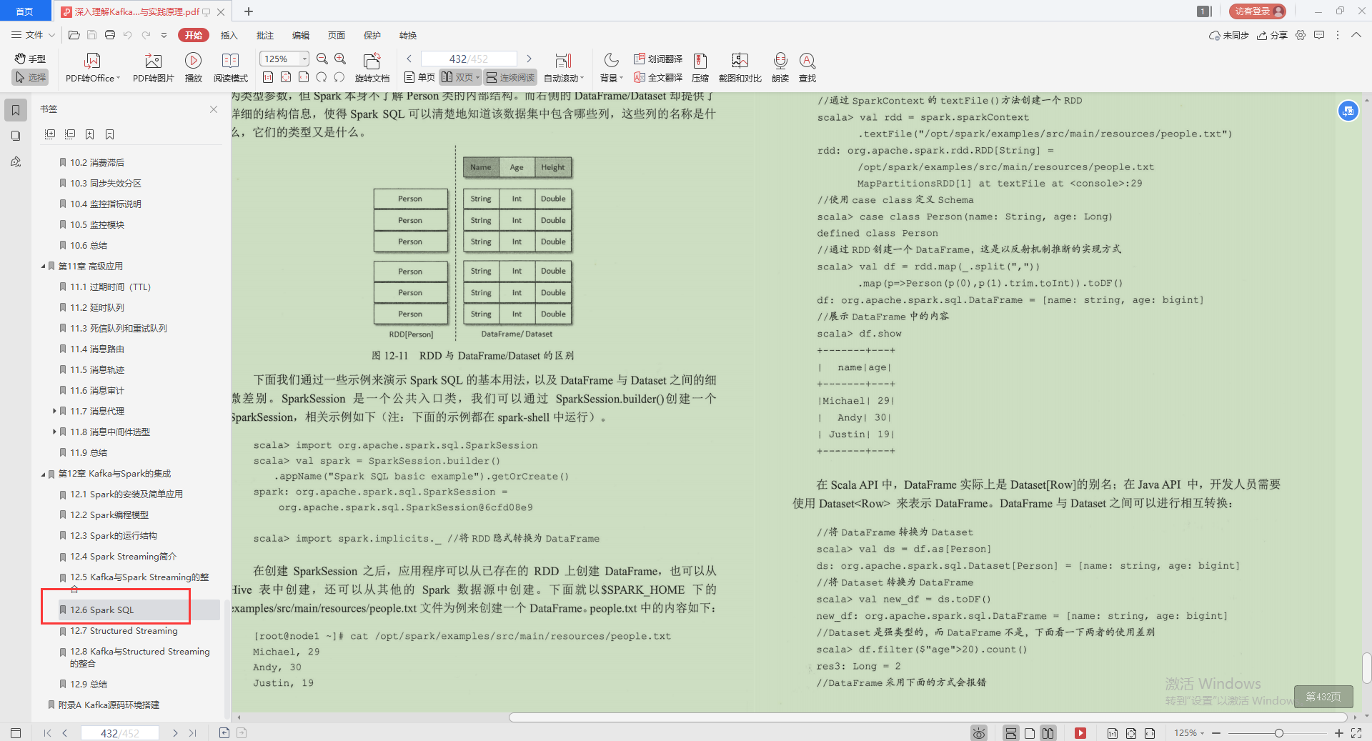 不愧是Alibaba技術官，Kafka的精髓全寫這本“限量筆記”裡，服了