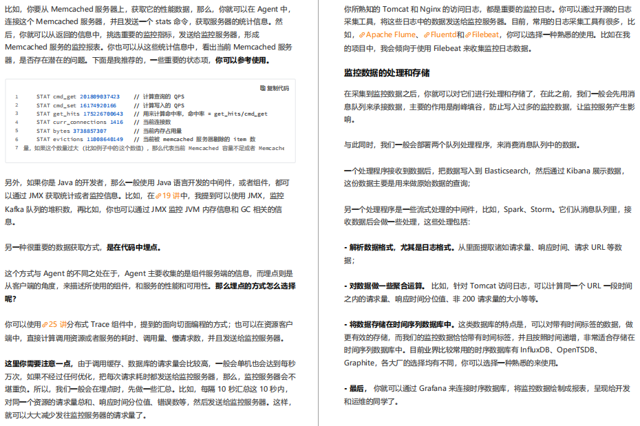 阿里內部絕密《百億級併發系統設計》實戰教程，冒著勸退風險分享