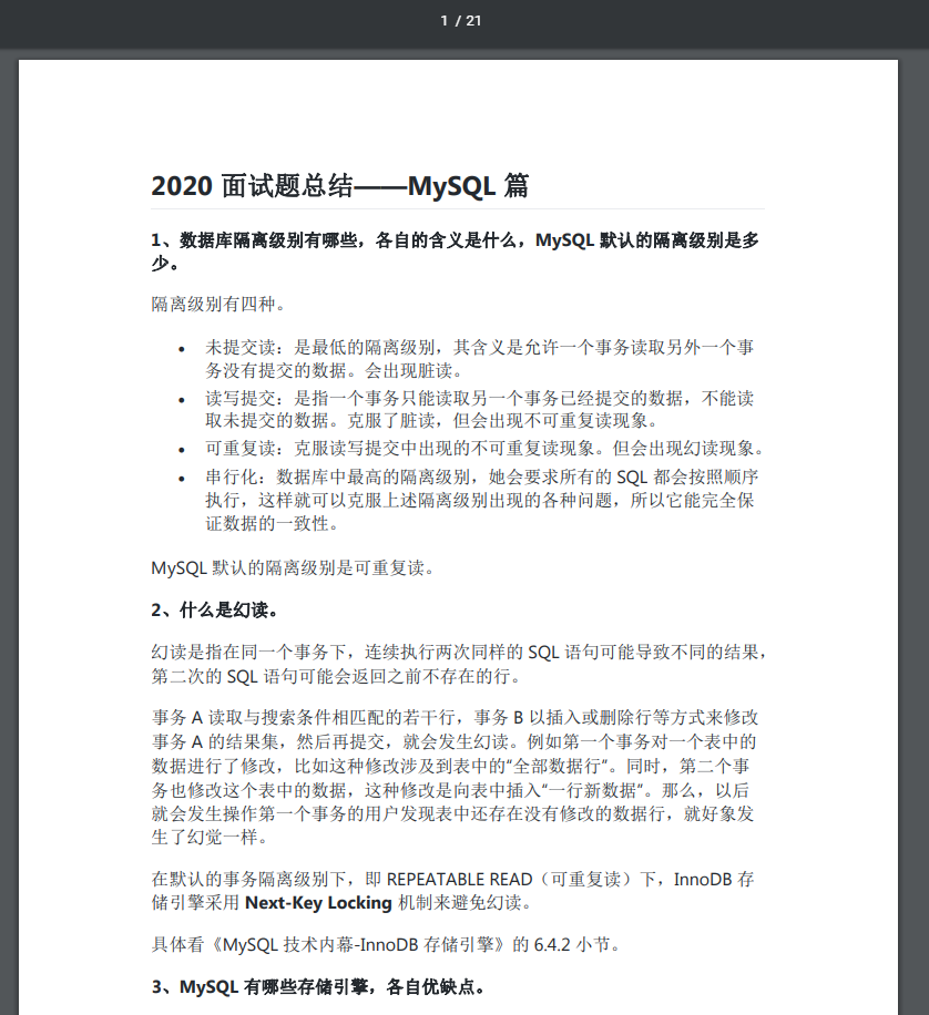 酸！Java程式設計師校招進位元組跳動，月薪35K，他刷的題我要到了