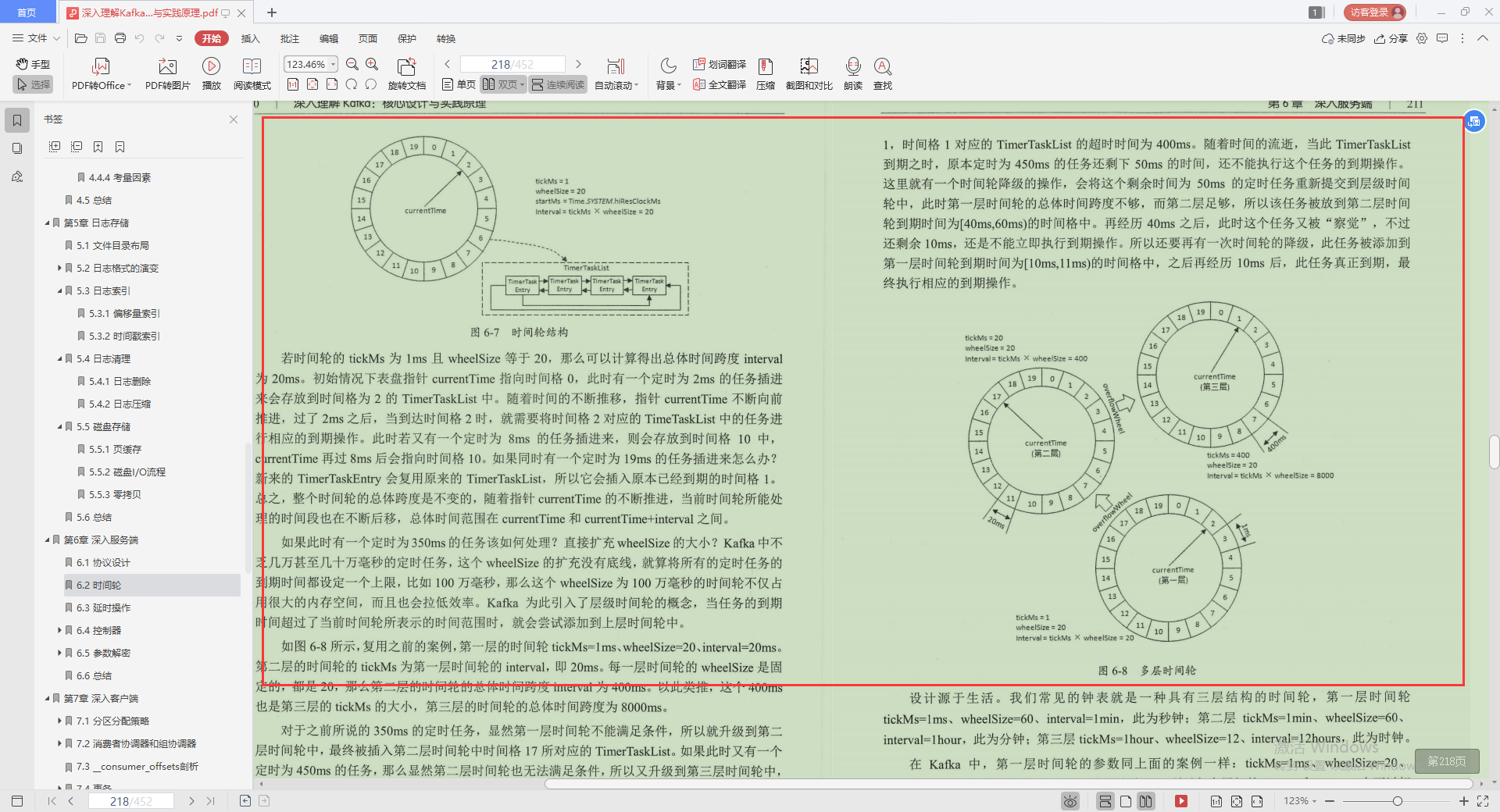 不愧是Alibaba技術官，Kafka的精髓全寫這本“限量筆記”裡，服了