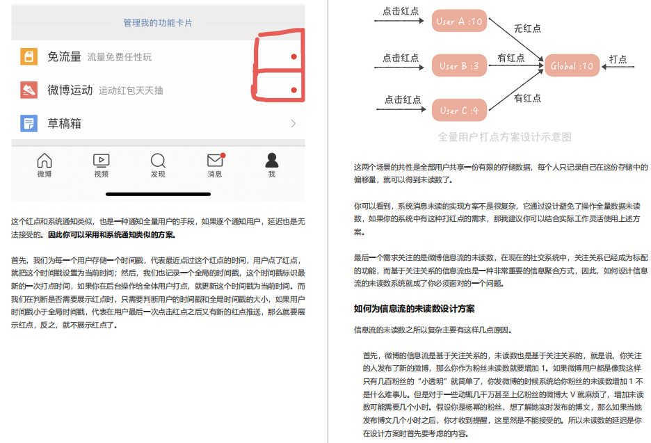 阿里內部絕密《百億級併發系統設計》實戰教程，冒著勸退風險分享