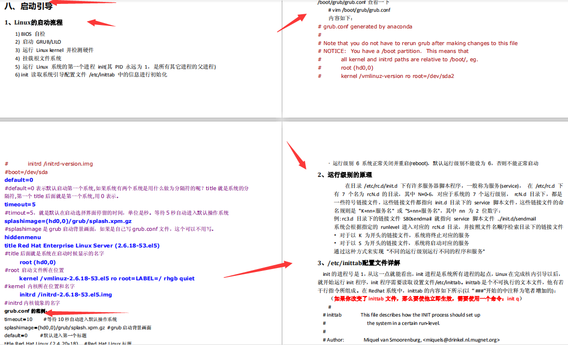 《Linux學習筆記》從常用命令、常用操作到網路管理、效能優化