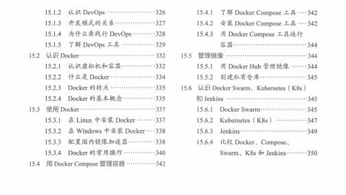 香啊，騰訊T3-2架構師手寫：Spring Boot和Spring Cloud實戰派