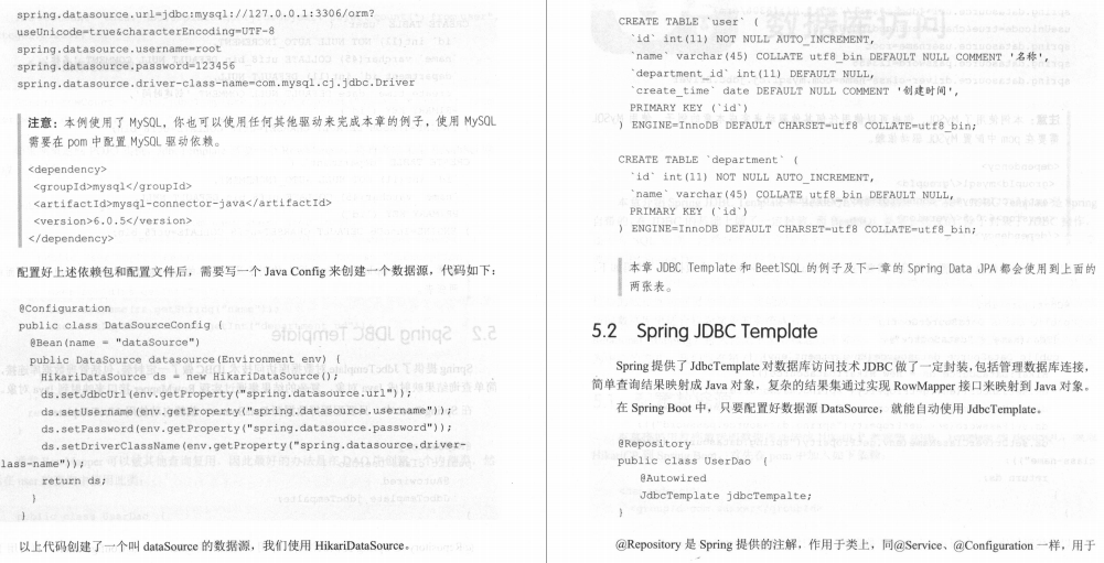 美團大牛耗時9個月著作：SpringBoot從初級到架構系統