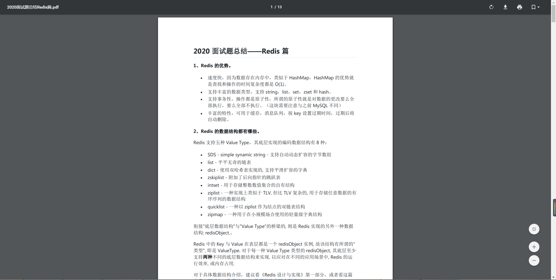 程式設計師3月苦修，入職阿里，薪酬22K*16，卻直呼後悔