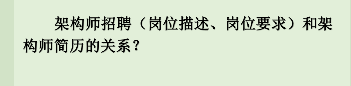 京東T9架構師手把手教你怎麼寫年薪50萬的java簡歷