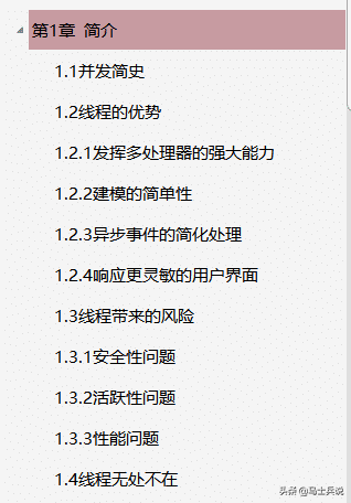 這個時代，達不到百萬以上併發量都不叫高併發！！收藏學以致用