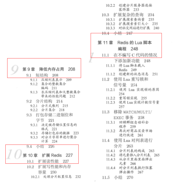 Redis面試受阻？阿里核心筆記/實戰/面試專題/腦圖送給你