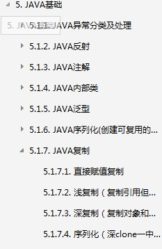 想成為架構師？阿里P8架構師編寫的Java核心知識寶典送給你