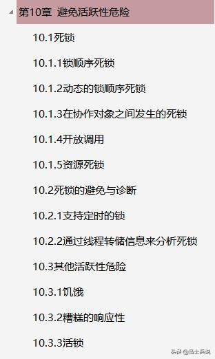 這個時代，達不到百萬以上併發量都不叫高併發！！收藏學以致用