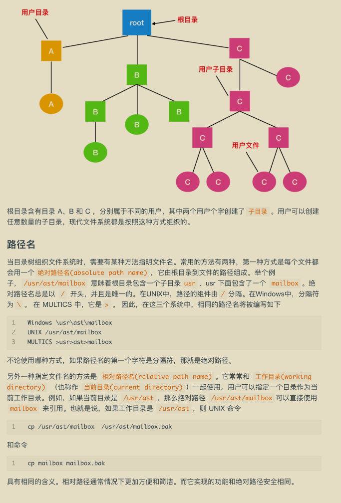 獻上膝蓋！華為工程師拋出一份堪稱“舉世無雙”作業系統筆記