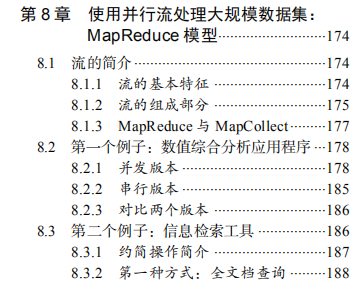 看阿里P8大牛手寫450頁文件總結，讓你精通Java併發程式設計