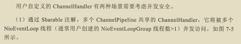 千載難逢！華為工程師帶你跟著案例學Netty，有圖有真相