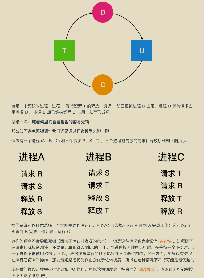 獻上膝蓋！華為工程師拋出一份堪稱“舉世無雙”作業系統筆記