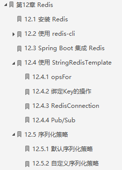 美團大牛耗時9個月著作：SpringBoot從初級到架構系統