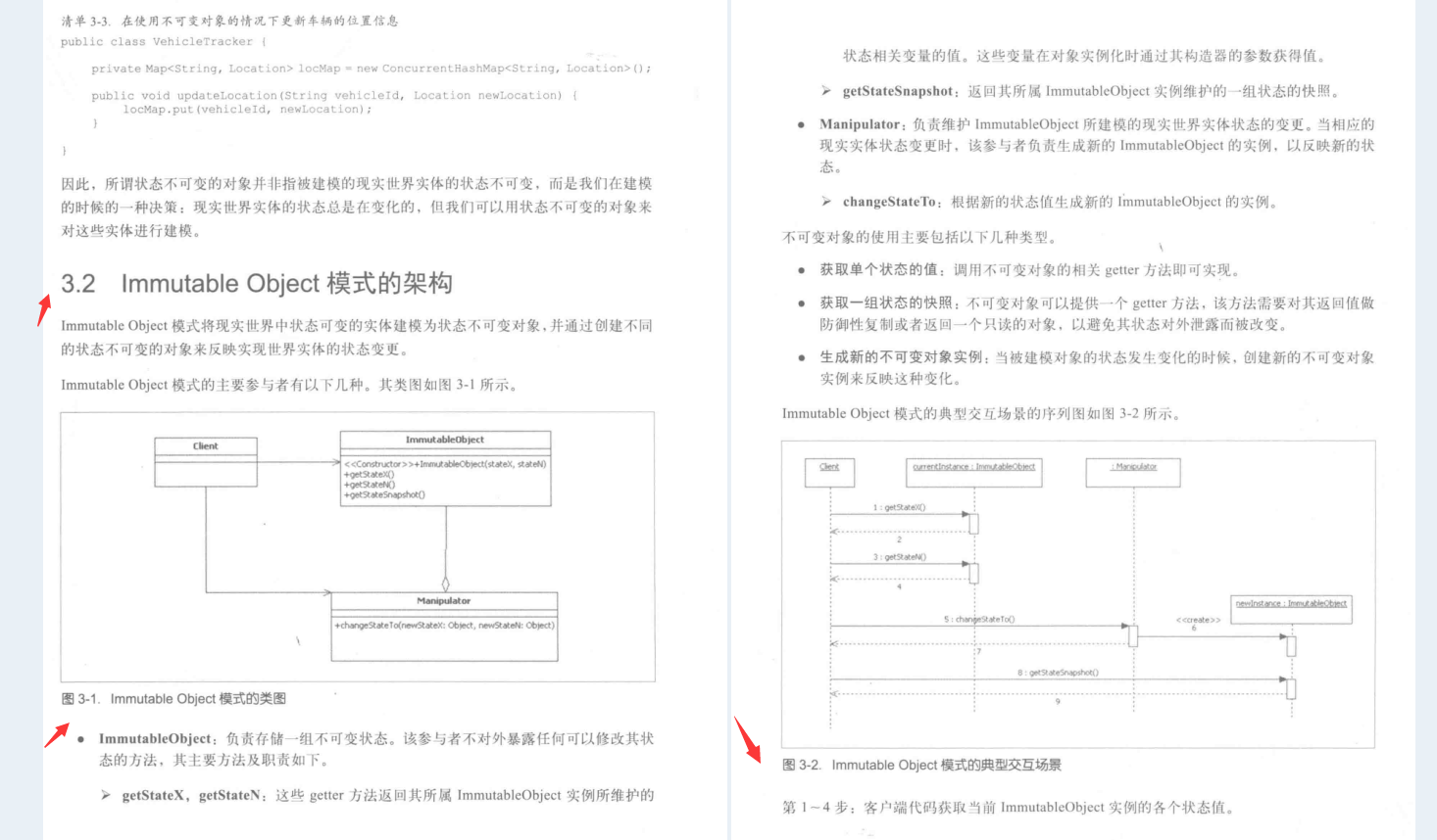 GitHub上120K Stars國內第一的Java多執行緒PDF到底有什麼魅力？