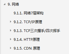 想成為架構師？阿里P8架構師編寫的Java核心知識寶典送給你