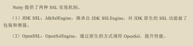 千載難逢！華為工程師帶你跟著案例學Netty，有圖有真相