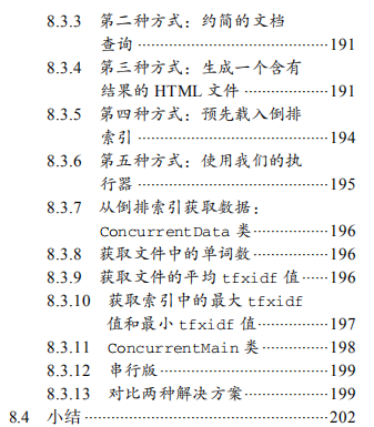 看阿里P8大牛手寫450頁文件總結，讓你精通Java併發程式設計