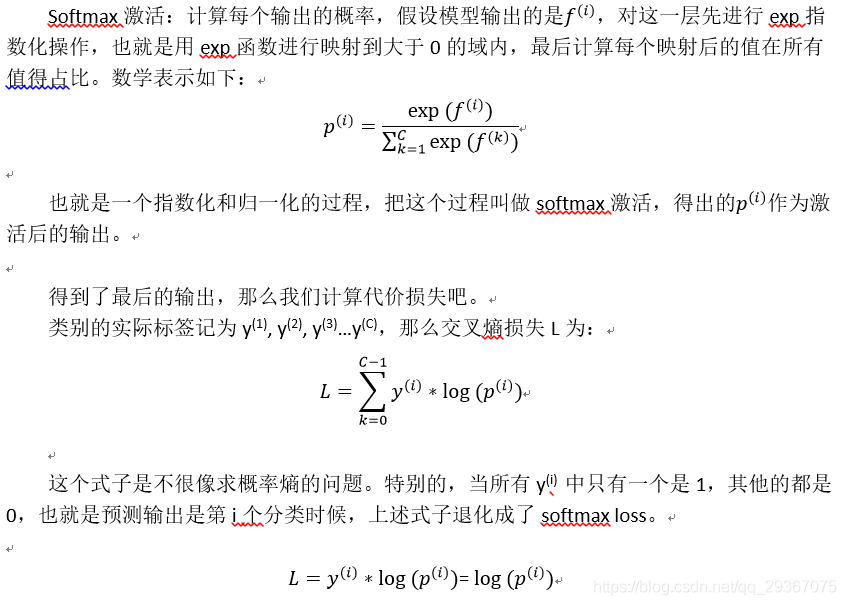 在這裡插入圖片描述