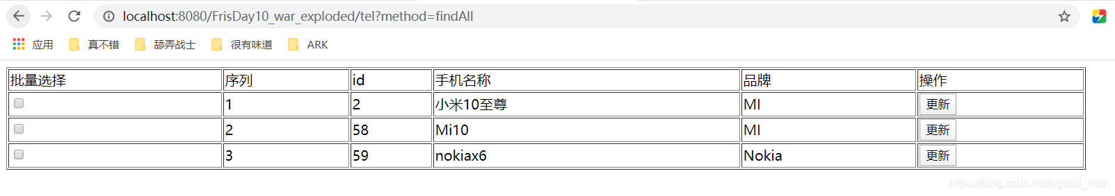 在這裡插入圖片描述