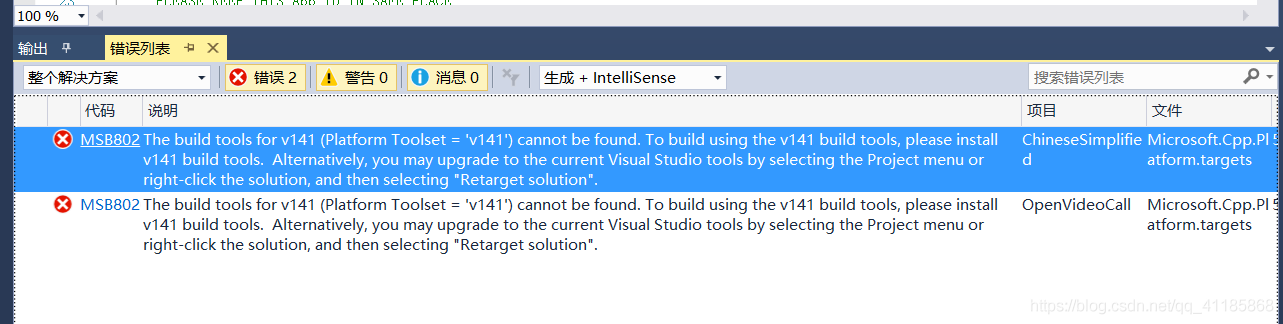 成功解決MSB8020 The build tools for v141 (Platform Toolset = 'v141') cannot be  found. To build using the - tw511教學網