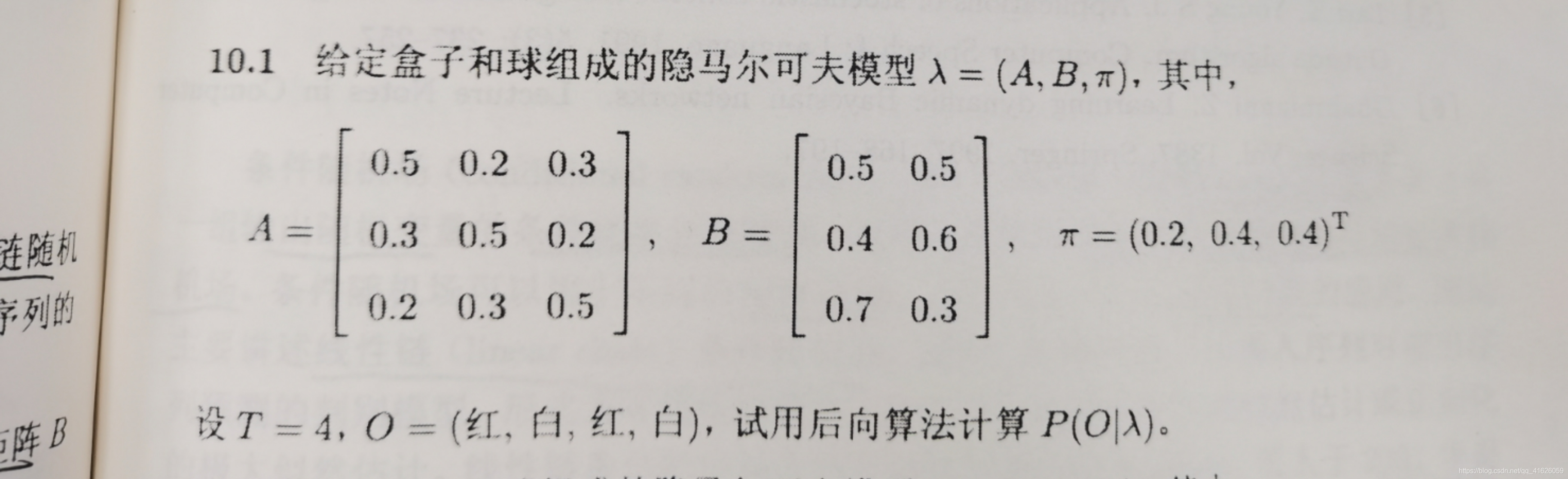 課後題10.1